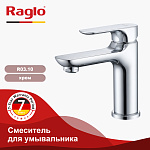 Смеситель для умывальника RAGLO R03.10 Фото 2