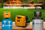 Универсальная станция водоочистки Экодар Pro-2.5Н Фото 3