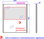 Зеркало с подсветкой Aqwella SM 60см Фото 2