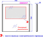 Зеркало с подсветкой Aqwella SM 70см Фото 2