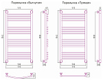 Полотенцесушитель водяной Сунержа БОГЕМА+ 1000x500 Состаренная латунь Фото 2
