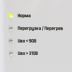 Стабилизатор переменного напряжения "Штиль" ИнСтаб IS550, 550 BA Фото 6