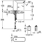 Смеситель бесконтактный Grohe Bau Cosmopolitan E для раковины Фото 2
