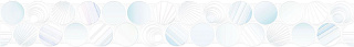 Бордюр Bolle BWU53BOL001 6.7x50 Фото 1