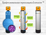 Универсальная станция водоочистки Экодар Pro-2.5Н Фото 4