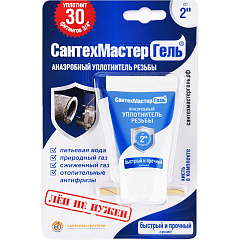 СантехмастерГель синий, тюбик 15 г, блистер
