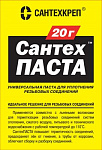 Уплотнительная паста 250гр.  Фото 2