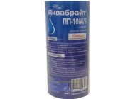 Картридж АКВАБРАЙТ SL 5" ПП-5М/5 (5 мкр.)